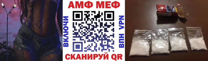 Amphetamine Розовый  Лодейное Поле 