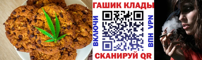 нарко площадка официальный сайт  Лодейное Поле  Печенье с ТГК марихуана 