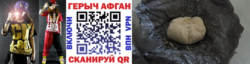 Героин хмурый  Лодейное Поле 