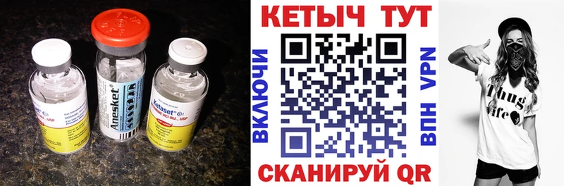 Кетамин VHQ  где найти наркотики  Лодейное Поле 