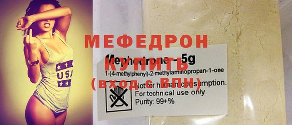 прущие грибы Магадан