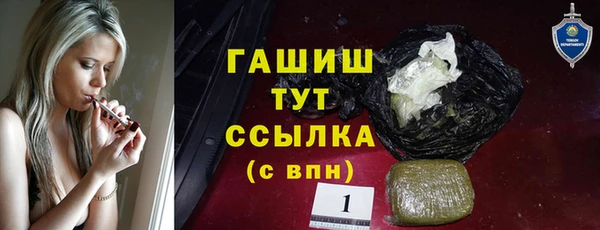 МДМА Лабытнанги