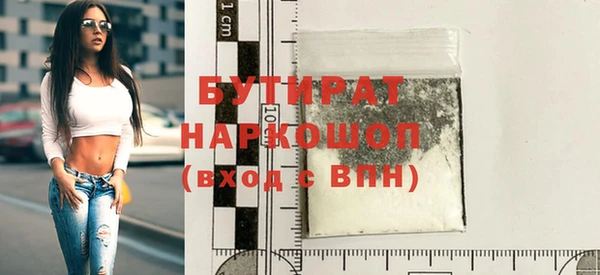прущие грибы Магадан