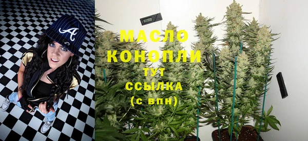 мяу мяу мука Лиски