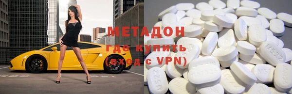 мяу мяу мука Лиски