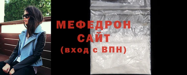 mdpv Карабаш