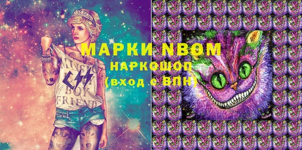 мяу мяу мука Лиски