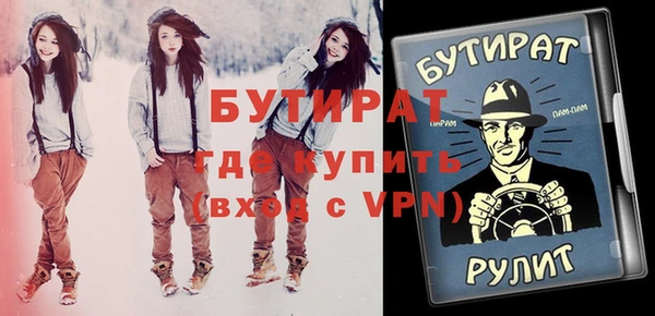 молекула духа Майский