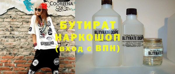 хмурый Липки
