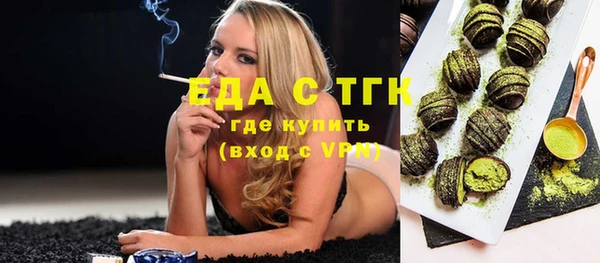 молекула духа Майский