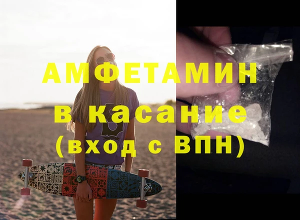 молекула духа Майский