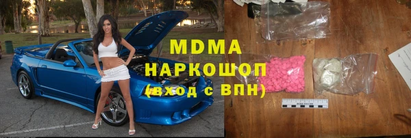 молекула духа Майский