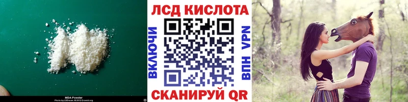 ЛСД экстази ecstasy  магазин продажи   Лодейное Поле 