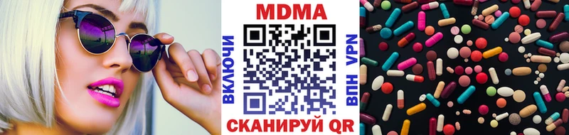 MDMA crystal Лодейное Поле