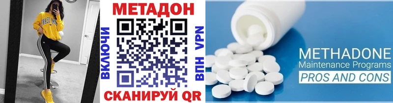 МЕТАДОН VHQ  Лодейное Поле 