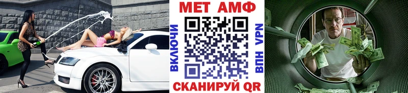 купить наркотики сайты  ссылка на мегу ссылки  Первитин Декстрометамфетамин 99.9%  Лодейное Поле 