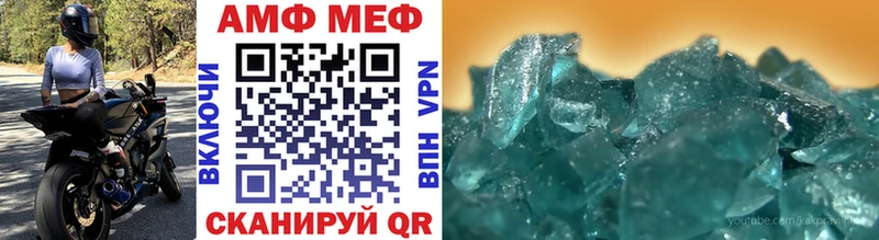 Метамфетамин Декстрометамфетамин 99.9% Лодейное Поле